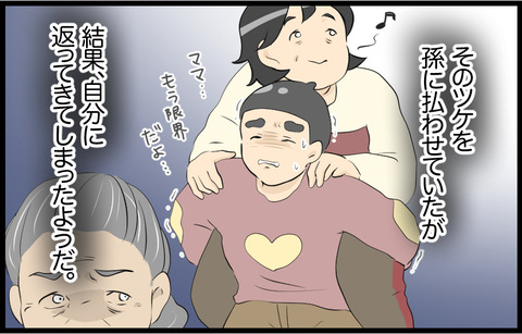 さくら 45