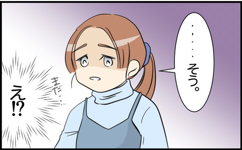 虐待 40