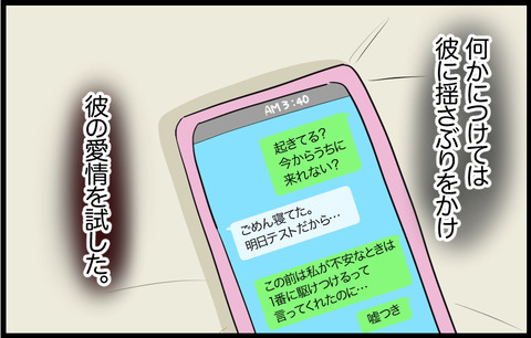 いちか 354