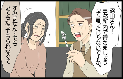 いちか 246