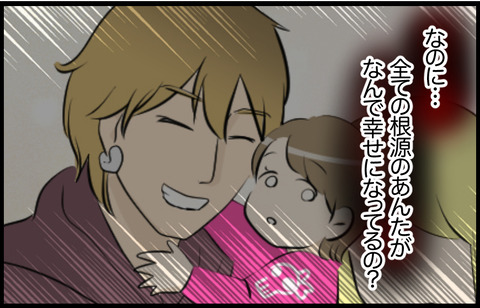 いちか 4
