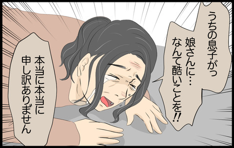 いちか 244