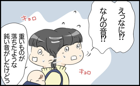 虐待 11