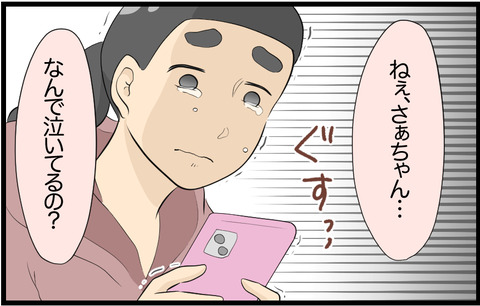 待子 272