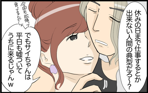 いちか 402