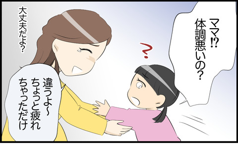 ママ 23