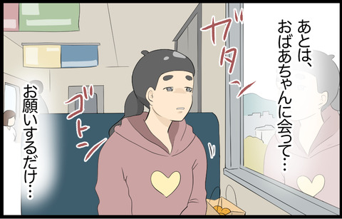 待子 299