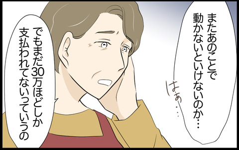 いちか 341