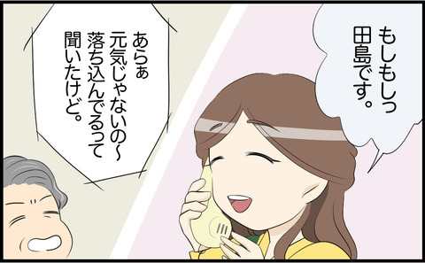 ママ 30