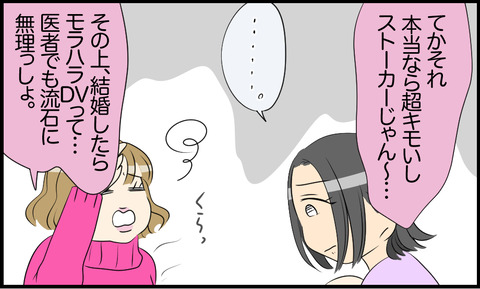 ギャル 469