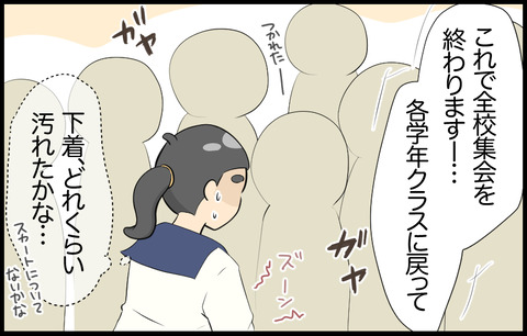 待子 53