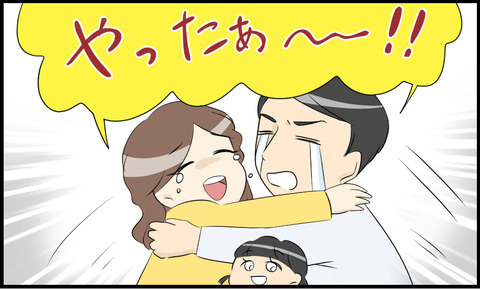 ママ 18