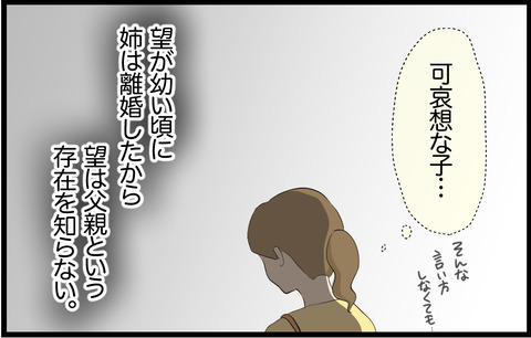 この子 505