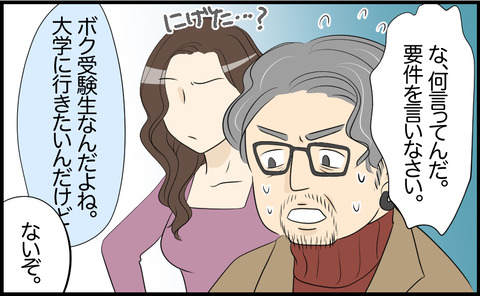 タロ 96
