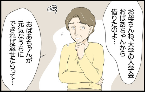 いちか 298
