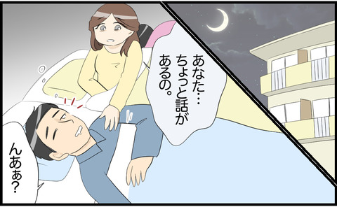 ママ 24