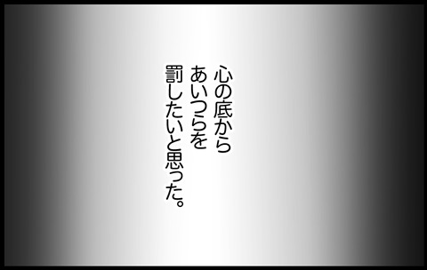 いちか 6