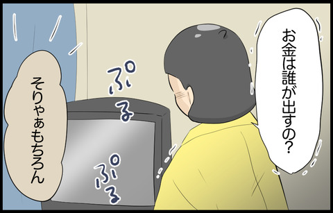 待子 338
