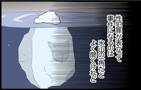 いちか 19
