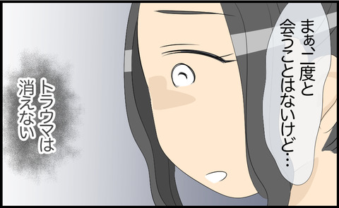 ぎゃる 392