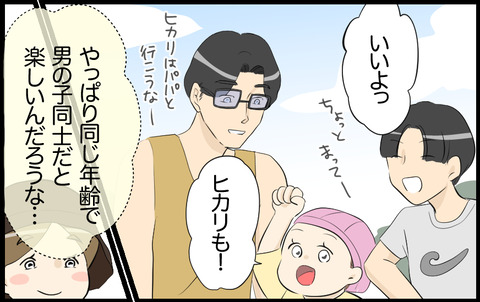 この子 538