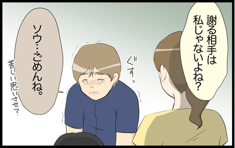 この子 550