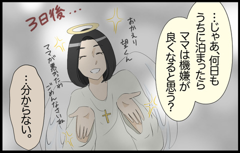 この子 391