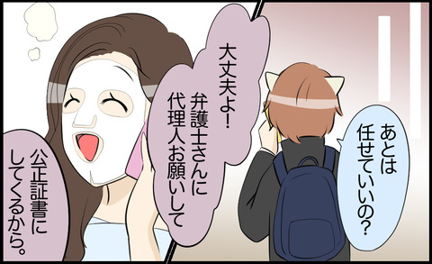 タロ 140