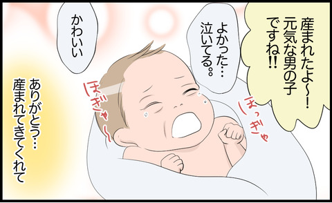 ママ 48