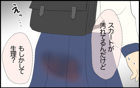 待子 95
