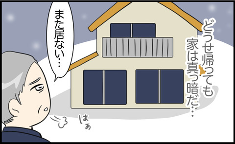 イラスト43 63