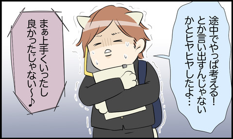 タロ 141