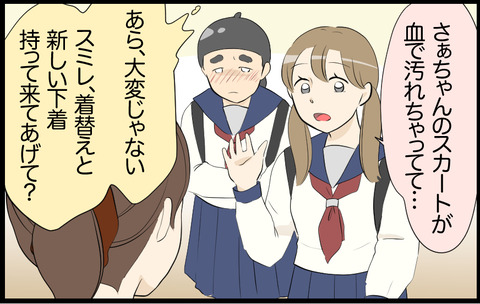 待子 99
