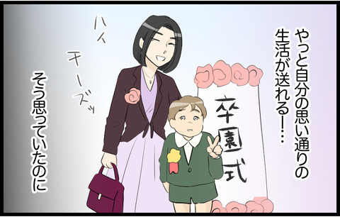 この子 180