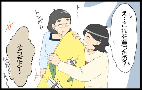 待子 333