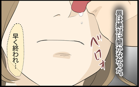 いちか 317