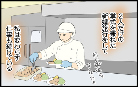 さくら11 7