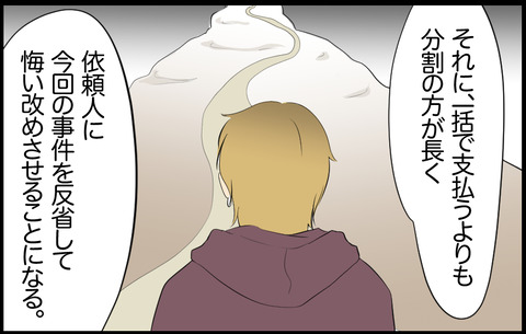 いちか 275