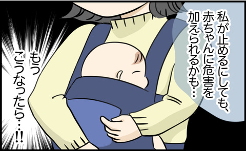 虐待 25