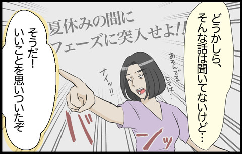 この子 516