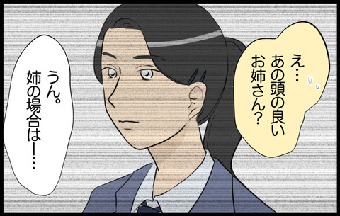 いちか 15