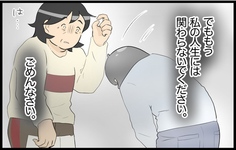 待子 442