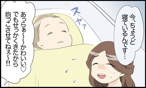 ママ 55