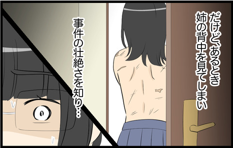 イチカ 570