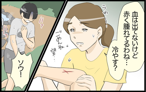 この子 541