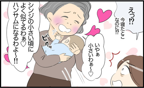 ママ 56