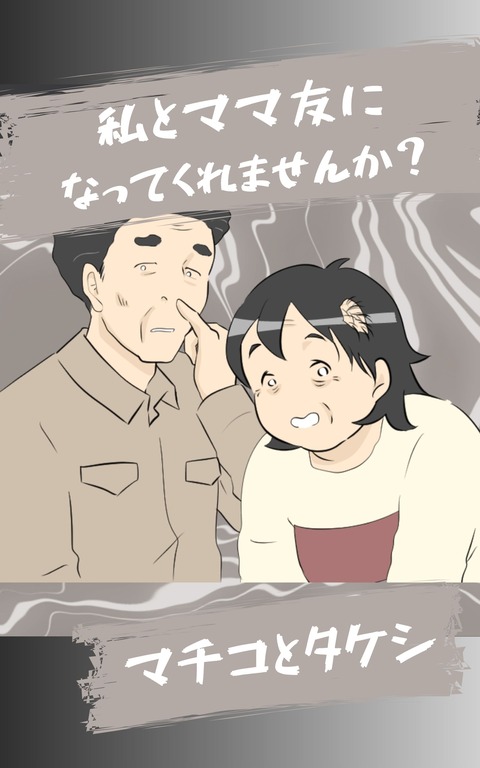 エピソード表紙 (2)