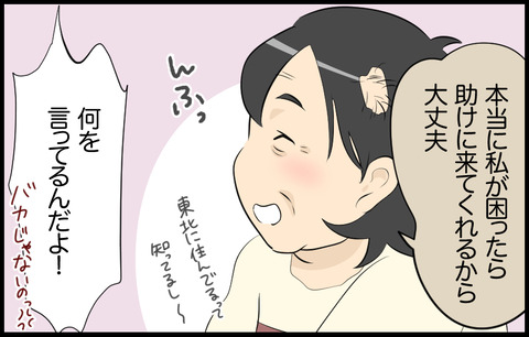 さくら 42