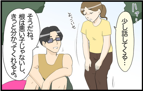このこ 4