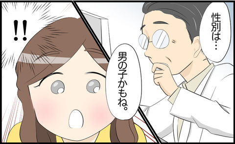 ママ 17